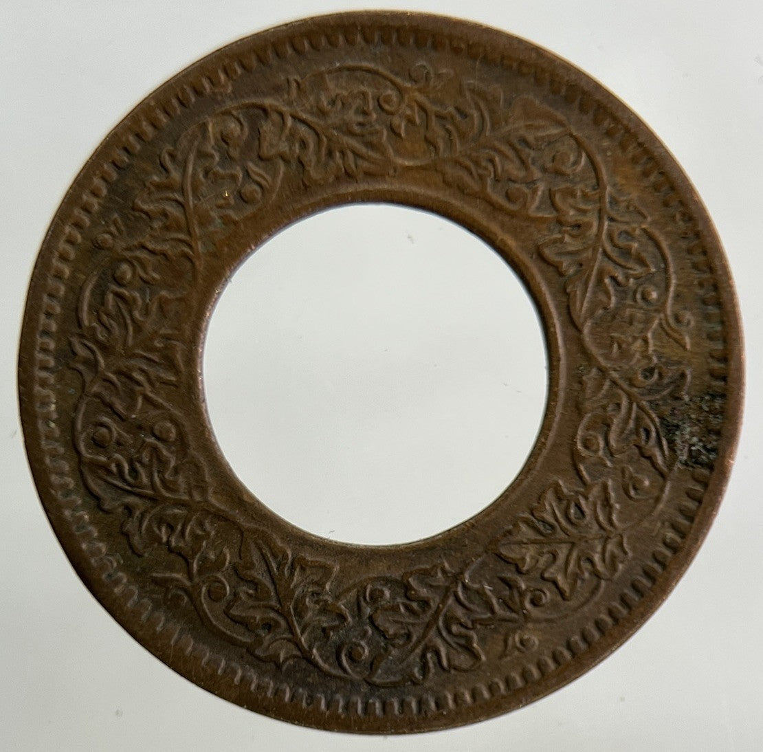 1947 India 1 Pice Coin | Fine Collectable Grade
