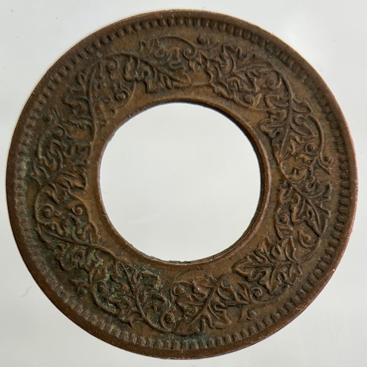 1947 India 1 Pice Coin | Fine Collectable Grade