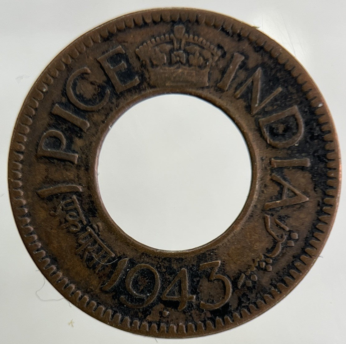 1943 India 1 Pice Coin | Collectable Grade