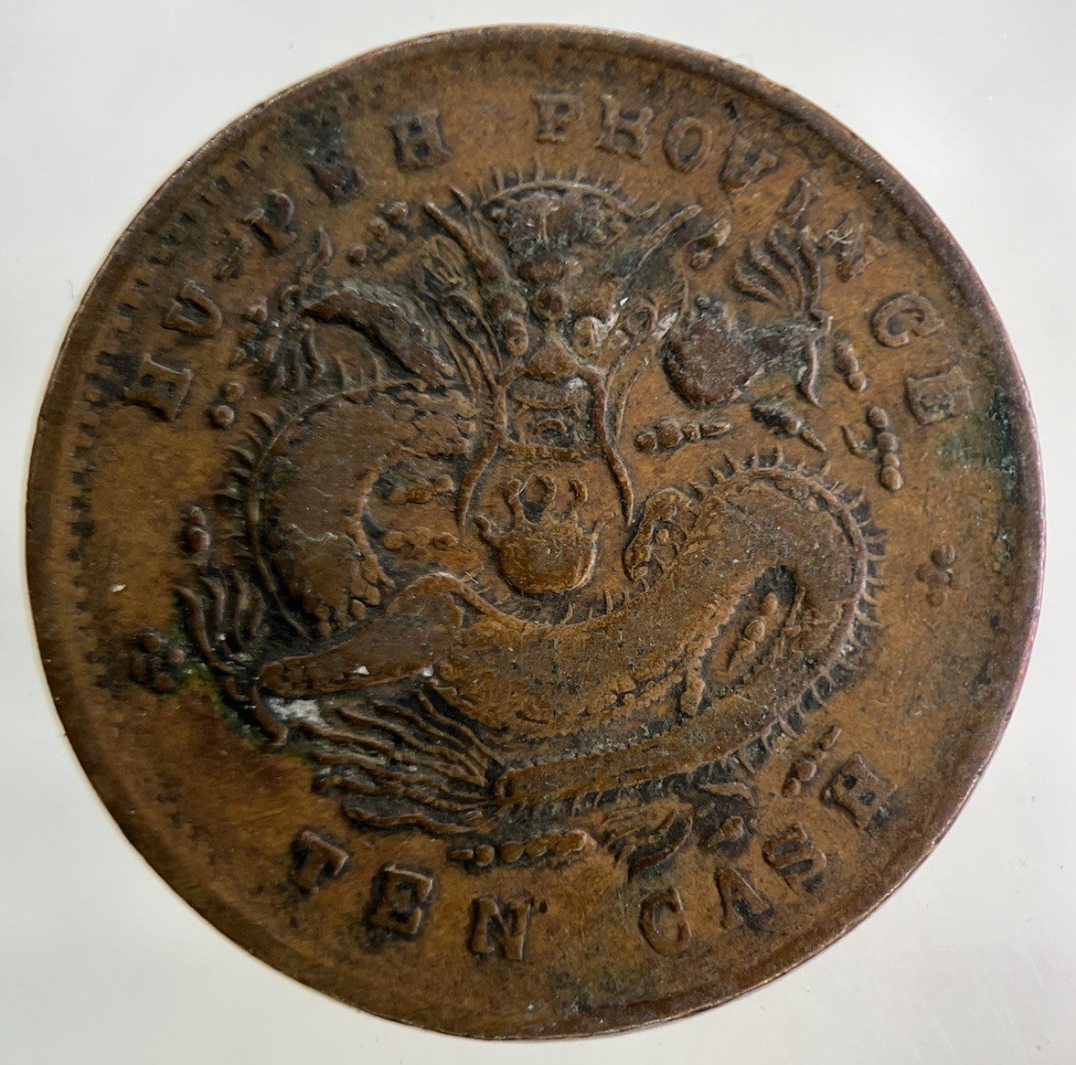 China Hu-Peh Province 10 Cash Coin | Collectable Grade