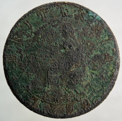 1799 George III 3rd Half-Penny Coin | Worn Grade