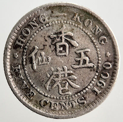 1900 Hong Kong 5 Cents Silver Coin | Fine Collectable Grade