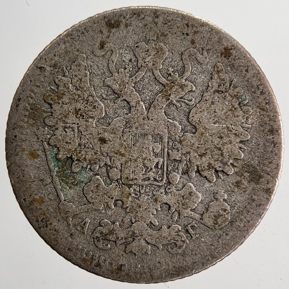 1897 Russia 15 Kopek Silver Coin | Collectable Grade | a6863