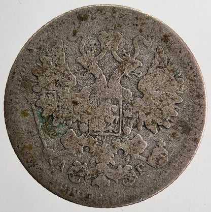 1897 Russia 15 Kopek Silver Coin | Collectable Grade | a6863