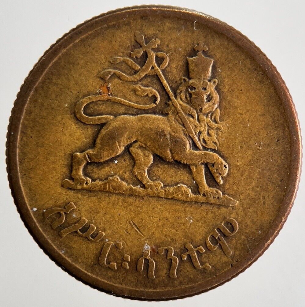 1944 Ethiopia 10 Santeem Haile Selassie Coin | Collectable Grade | a9786