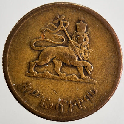 1944 Ethiopia 10 Santeem Haile Selassie Coin | Collectable Grade | a9786