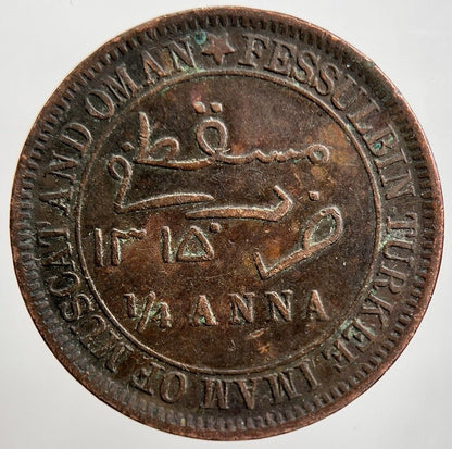 1898 Muscat & Oman Quarter 1/4 Anna Coin | Very High Grade