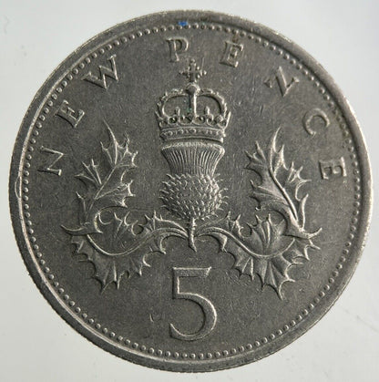 1980 Elizabeth II 2nd 5p Five-Pence Coin | Fine Collectable Grade