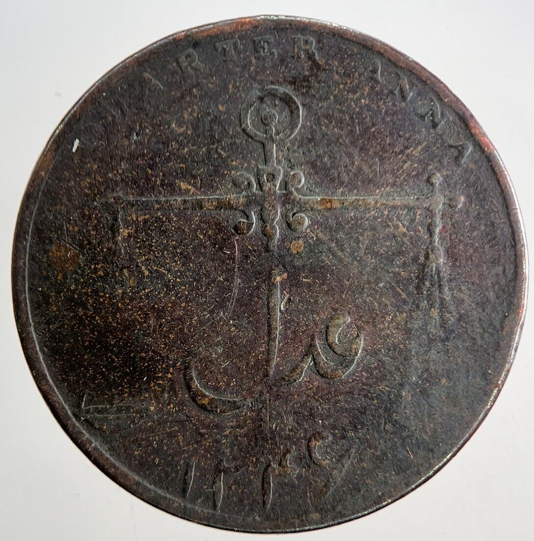1832 East India Company 1/4 Quarter Anna Coin | Collectable Grade | a9510