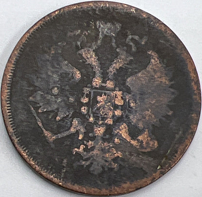 1859 Russia 3 Kopeks Coin | Fair Grade | a442