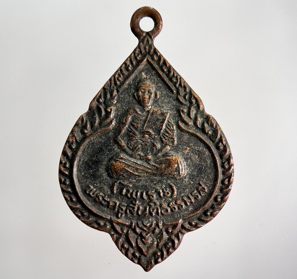 Thai Old Monk Necklace Charm Amulet | Height 3cm | Collectable Grade | a1528