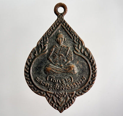 Thai Old Monk Necklace Charm Amulet | Height 3cm | Collectable Grade | a1528