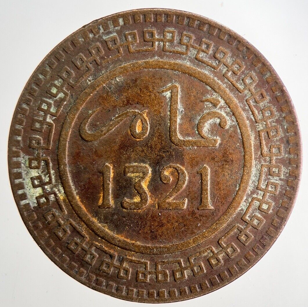 1903 (1321) Morocco 10 Mazunas Coin | Fine Collectable Grade | a9676