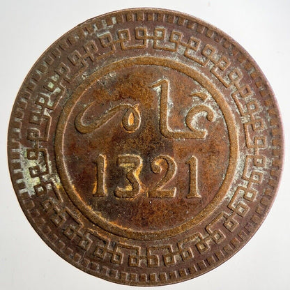 1903 (1321) Morocco 10 Mazunas Coin | Fine Collectable Grade | a9676