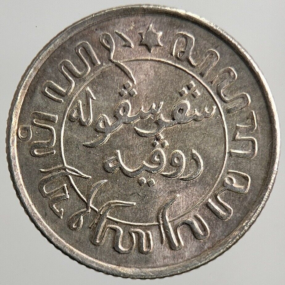1945 Netherlands East Indies 1/10 Gulden Silver Coin | Very High Grade | a5511