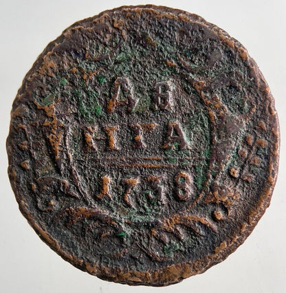 1738 Russia Half 1/2 Kopek Coin | Collectable Grade | a9185