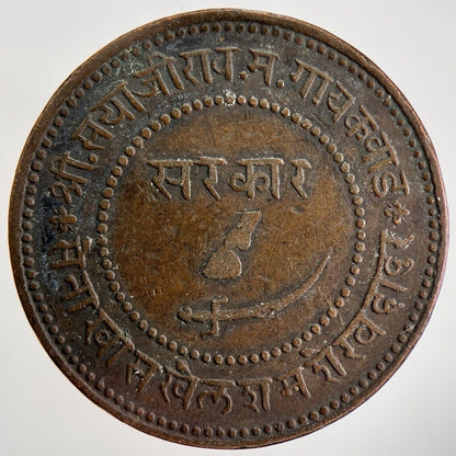 1891 India 2 Paisa - Baroda State Coin | Fine Collectable Grade | a331