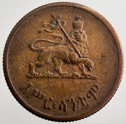 1944-1973 Ethiopia 10 Santeem Haile Selassie Coin | Collectable Grade | a7371