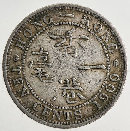 1900 Victoria Hong Kong 10 Cents Silver Coin | Very High Grade | a9599