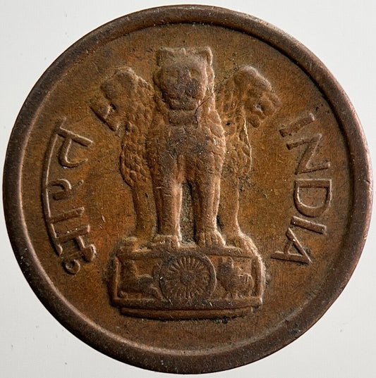 1957 India 1 Paise Coin | Fine Collectable Grade