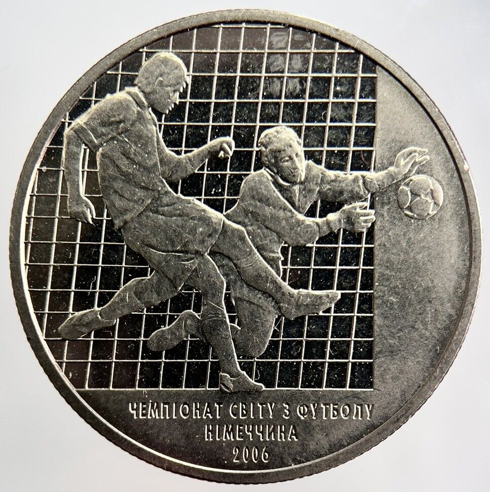 2006 Ukraine 2004 Fifa World Cup Coin Token |  Fine Collectable Grade