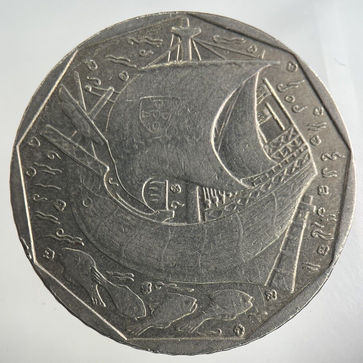 1988 Portugal 50 Escudos Coin | Fine Collectable Grade