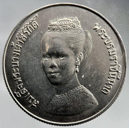 1980 Thailand Thai Princess Commemorative Coin | Fine Collectable Grade