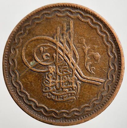 1911 India 2 Pai Ali Khan Hyderabad State Coin | Collectable Grade
