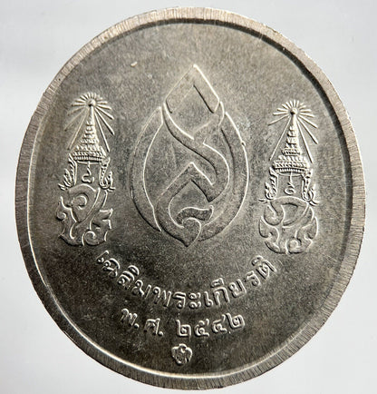 1999 Thailand Thai Rama IX Family Coin Medal | Fine Collectable Grade