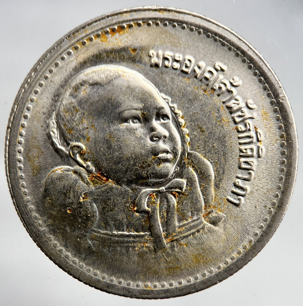 1979 Thailand Thai 5 Baht Coin | Fine Collectable Grade