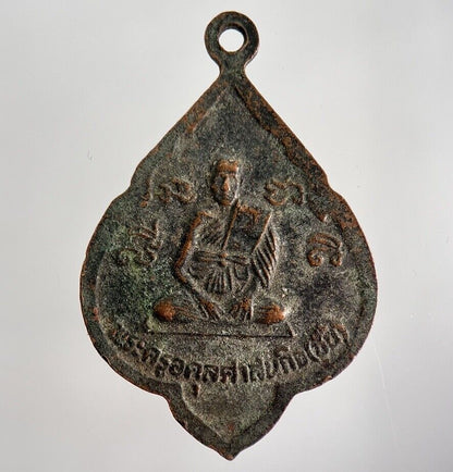 Thai Old Monk Necklace Charm Amulet | Height 3cm | Collectable Grade | a1528