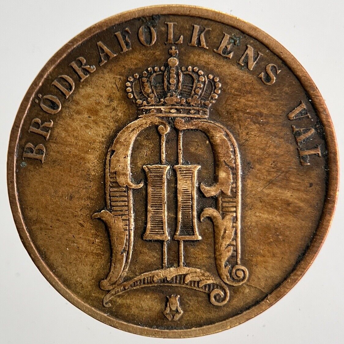 1890 Sweden 2 Ore Coin | Fine Collectable Grade | a9755