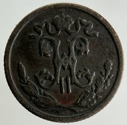1897 Russia 1/2 Half Kopek Coin | Fine Collectable Grade