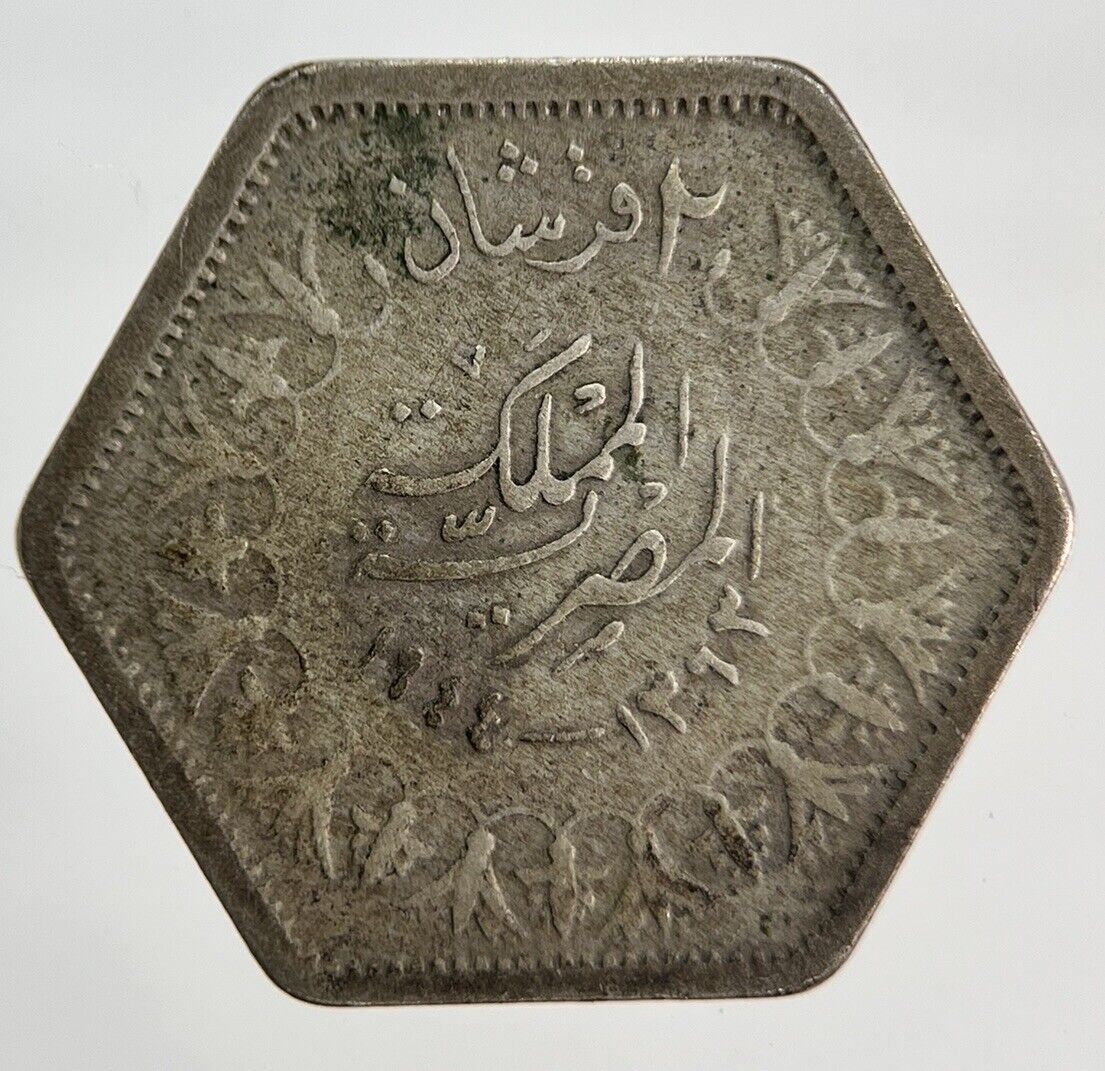 1944 Egypt 2 Qirsh King Farouk Silver Coin | Collectable Grade | a1871