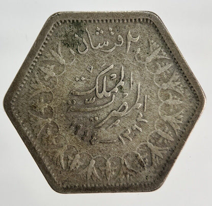 1944 Egypt 2 Qirsh King Farouk Silver Coin | Collectable Grade | a1871