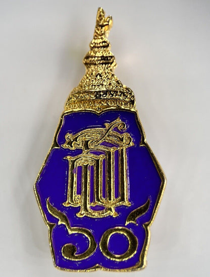 Thai Badge Token Charm | Height 3cm | Collectable Grade | a1795