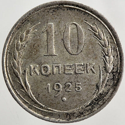 1925 Russia 10 Kopek Silver Coin | Fine Collectable Grade