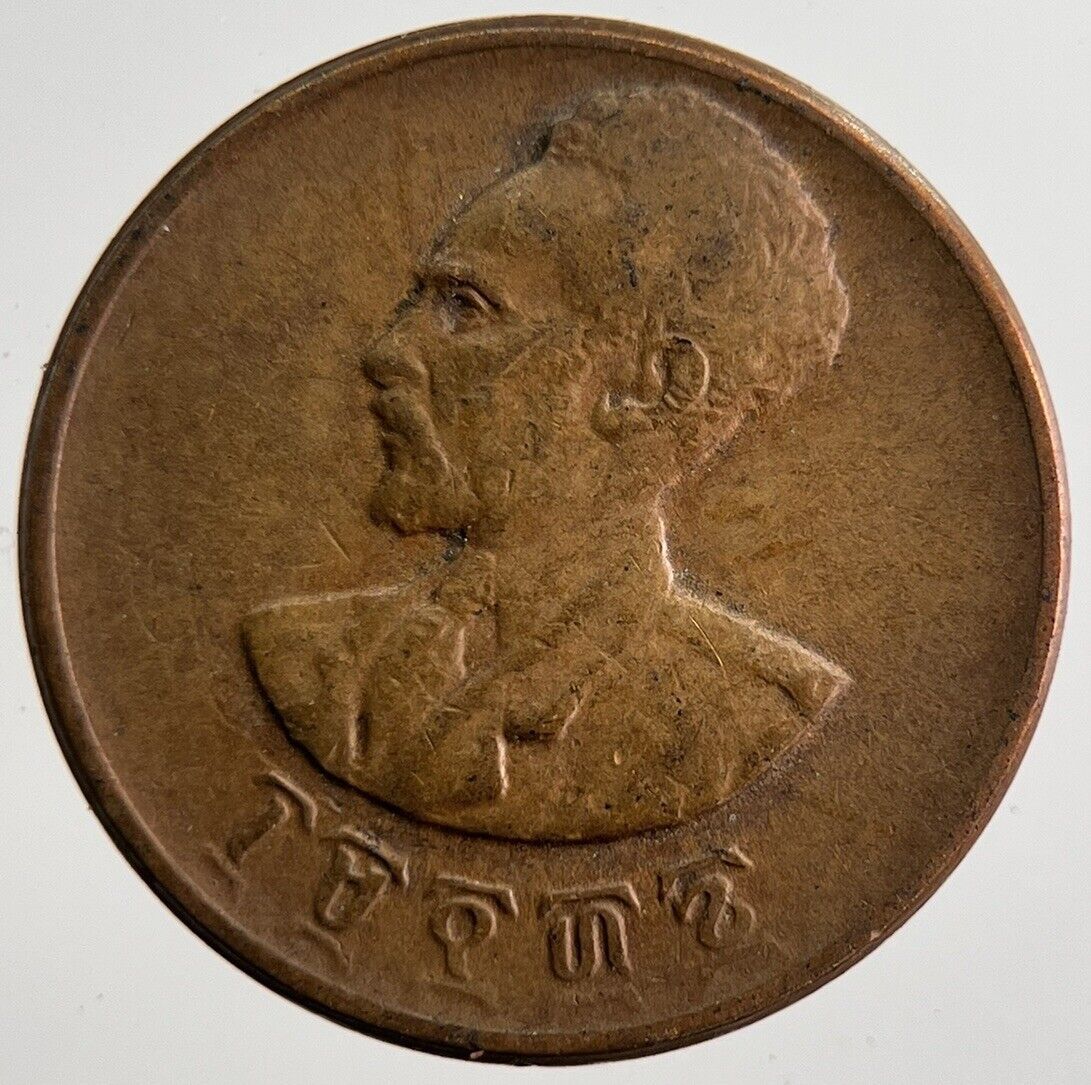 1944-1973 Ethiopia 1 One Santeem Haile Selassie Coin | Collectable Grade | a7377