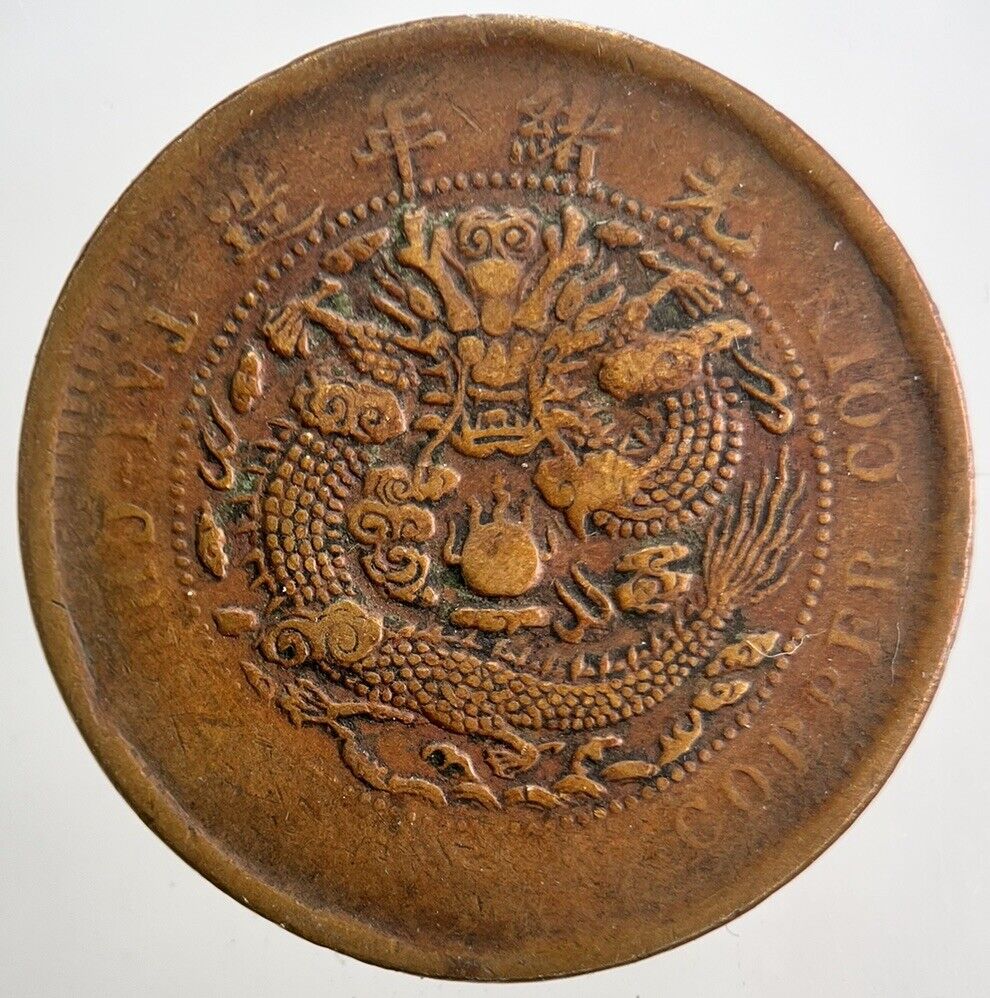 Chinese Tai-Ching Ti-Kuo 10 Cash Coin | Fine Collectable Grade | a5348