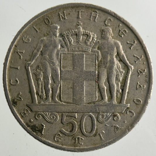1970 Greece 50 Lepta Coin | Fine Collectable Grade
