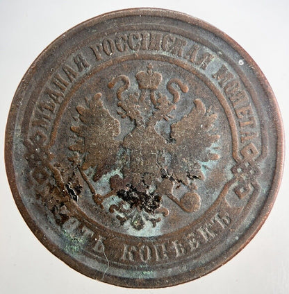 1875 Russia 5 Kopek Coin | Fine Collectable Grade | a9524