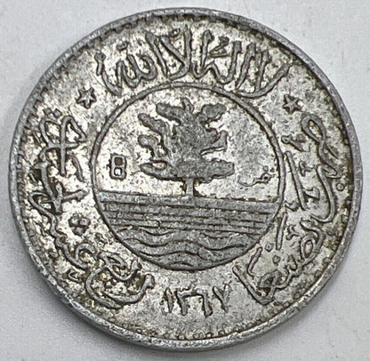 Old Yemen 1 One Buqsha Aluminium Coin | Collectable Grade