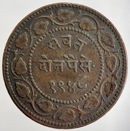 1891 India 2 Paisa - Baroda State Coin | Fine Collectable Grade | a331