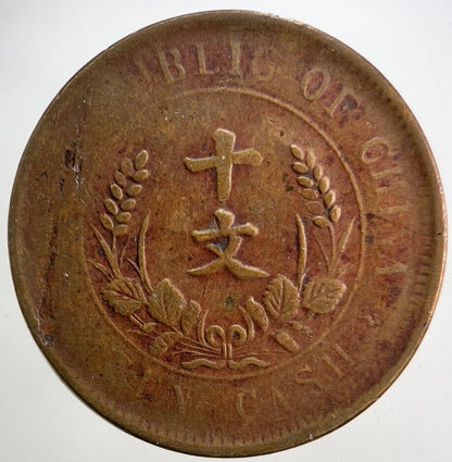 Chinese Old Republic Of China 10 Cash Coin | Collectable Grade | a5347
