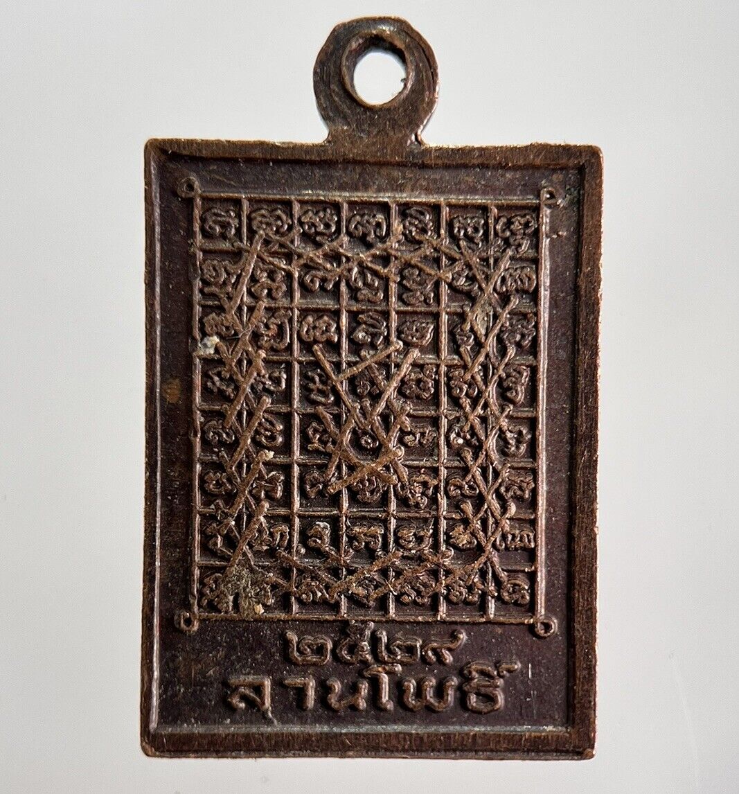 Thai Old Monk Necklace Charm Amulet | Height 2.3cm | Collectable Grade