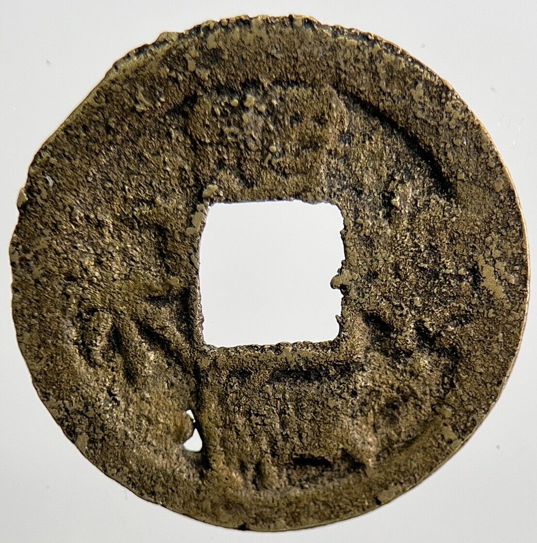 1796-1820 Republic Of China 1 Cash Coin | Fair Grade | a2082