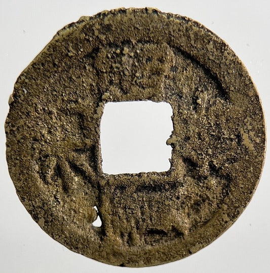 1796-1820 Republic Of China 1 Cash Coin | Fair Grade | a2082