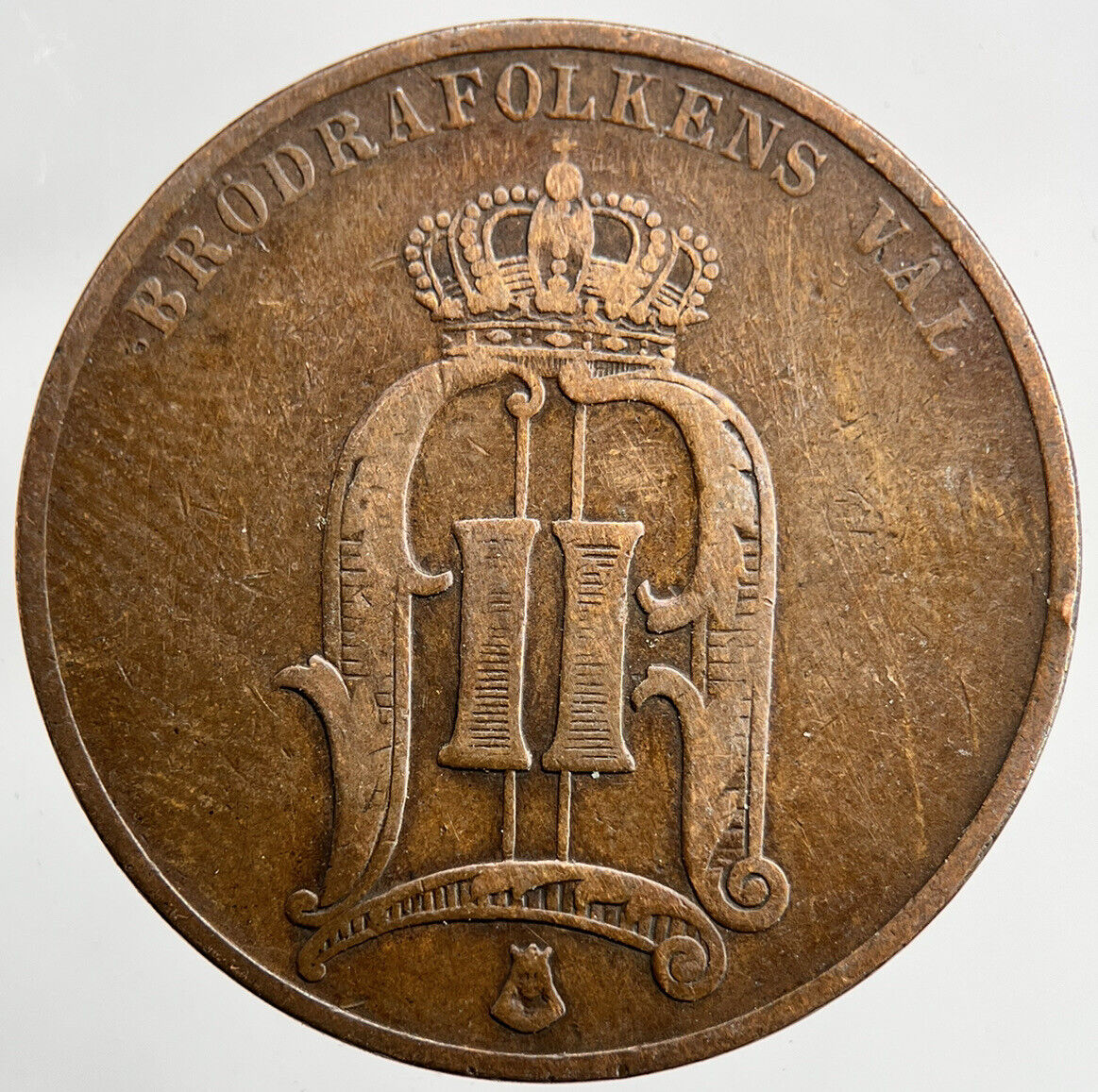 1888 Sweden 5 Ore Coin | Fine Collectable Grade