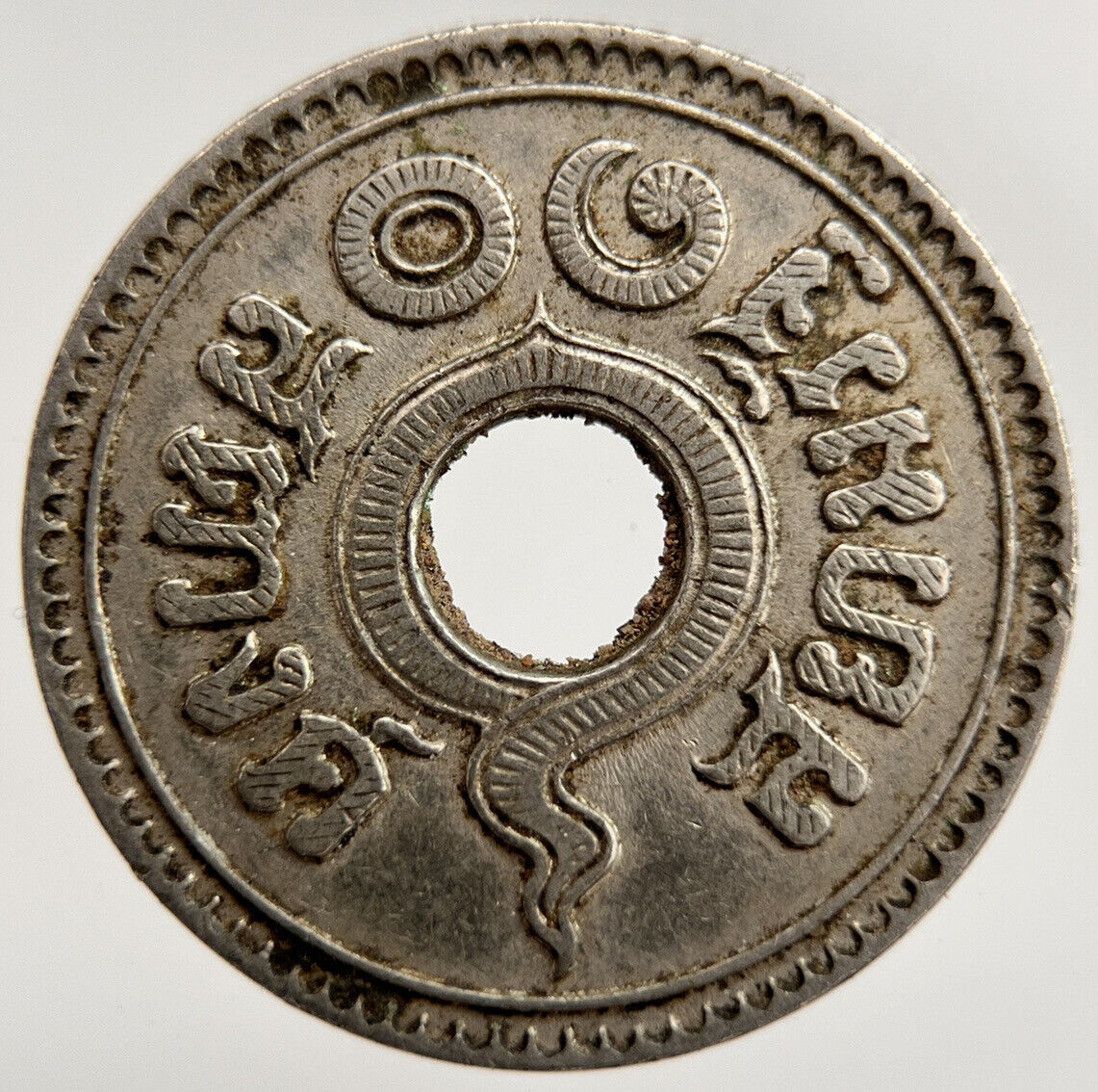 1937 Thailand Thai 10 Satang Coin | Very High Grade