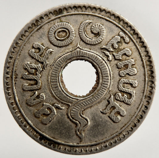 1937 Thailand Thai 10 Satang Coin | Very High Grade